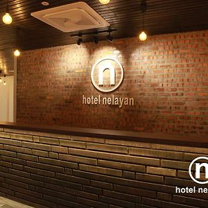 Hotel Nelayan